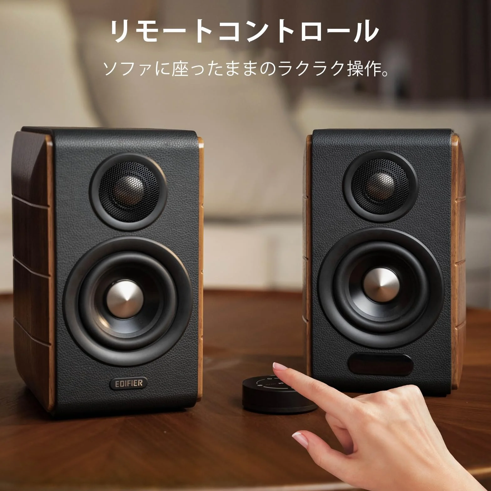 Edifier S880DB MKII aktywne głośniki Hi-Fi | Hi-Res Audio Wireless LDAC | 88 W pełni cyfrowy DSP | elegancka drewniana obudowa | RCA, optyczny, koax, USB-C i sub-out, pilot zdalnego sterowania 2,4 GHz